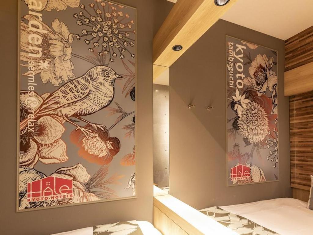 Grand Japaning Hotel Tambaguchi South Kyoto Buitenkant foto